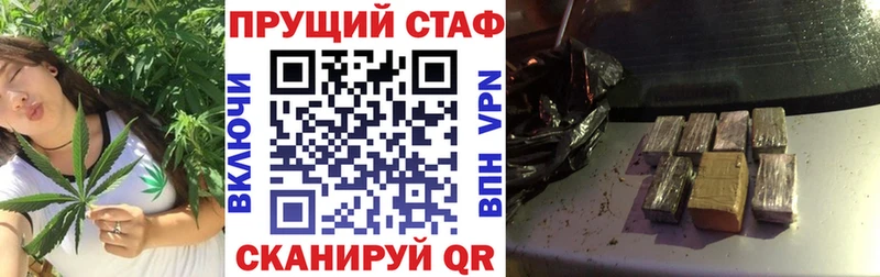 Продажа наркотиков Бронницы Гашиш МЕФ