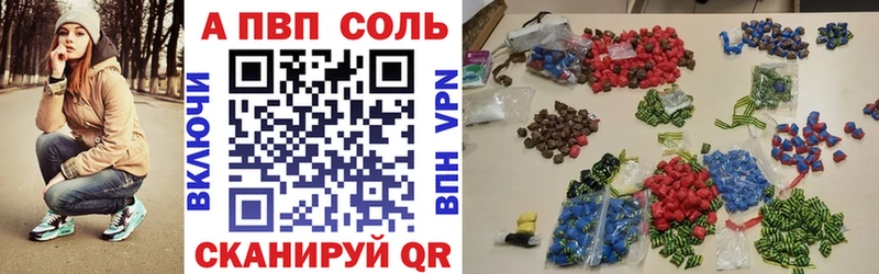 A-PVP Crystall  Бронницы 