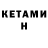 ТГК концентрат janem0730