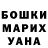 MDMA кристаллы Senor Extrano