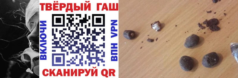 МЕГА зеркало  Бронницы  ГАШИШ ice o lator  где купить наркоту 