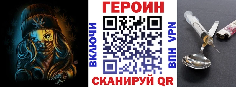 ГЕРОИН гречка  Бронницы 