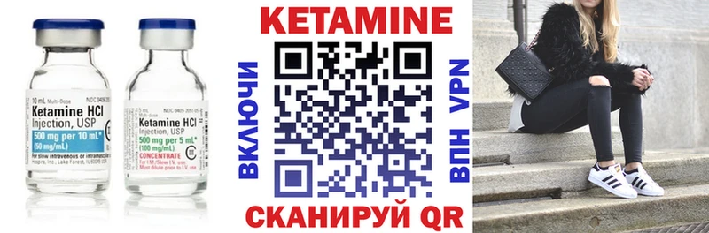 Кетамин ketamine Бронницы