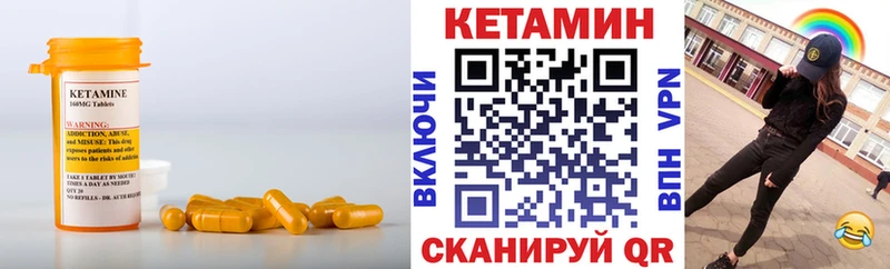 kraken как зайти  Бронницы  Кетамин ketamine 