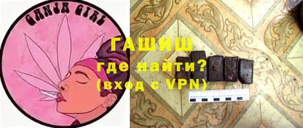 MDMA Premium VHQ Гусиноозёрск