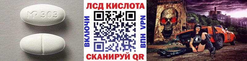 купить закладку  маркетплейс Telegram  Лсд 25 экстази ecstasy  Бронницы 
