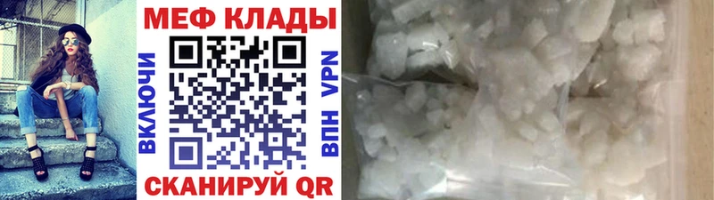 Мефедрон mephedrone  Бронницы 