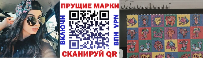 Марки 25I-NBOMe 1500мкг  Бронницы 