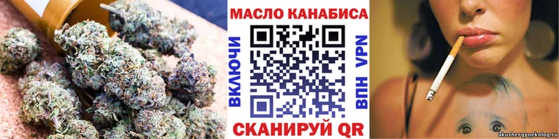 ТГК концентрат  Бронницы 